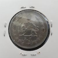 سکه ۵ ریال محمدرضاشاه