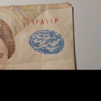 مهر چه کسی هست ؟