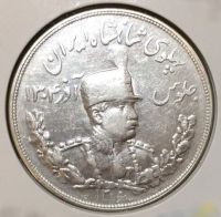 سکه 5000 دینار 1306 رضاشاهی