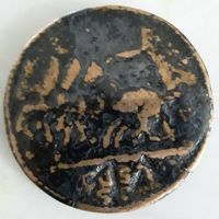 تشخیص نوع سکه