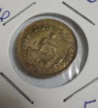 سکه ۱ ریال فائو روکش طلا