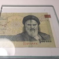 ارور اسکناس 100000 ریال جمهوری