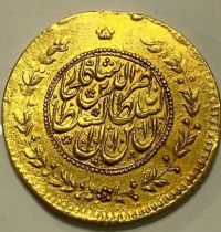 سکه طلای ناصرالدین شاه