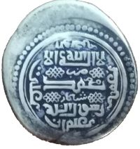 تعیین اصالت و دوره سکه چکشی