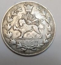 سکه 2000 دینار 1330 احمد شاه