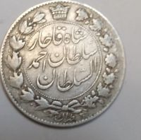سکه 2000 دینار 1330 احمد شاه