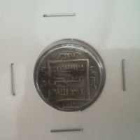 اصالت و دوره سکه چکشی اسلامی