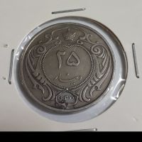 ارزش سکه ۲۵ دینار رضاشاه