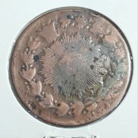 ارزش سکه ۱۰۰ دینار ناصرالدین شاه