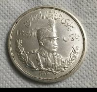 ۵۰۰۰ دینار رضا شاه