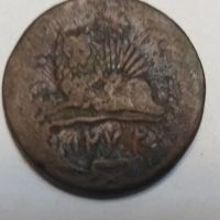 کارشناسی سکه چکشی 1272