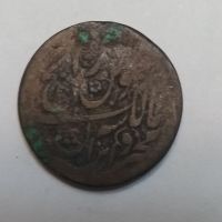 کارشناسی سکه چکشی 1272