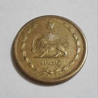 کیفیت و ارزش سکه ۵۰ دینار رضاشاه