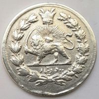 سکه 500 دیناری تصویری سال 1326