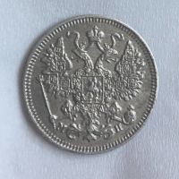 ارور سکه ۱۵ کوپک روسیه