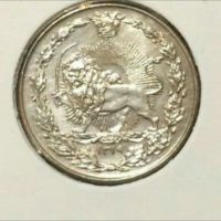 سکه ۵۰ دینار ۱۳۱۹