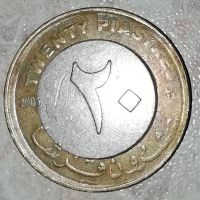 ارور خارج از مرکز
