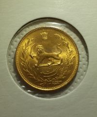 سکه یک پهلوی خطی