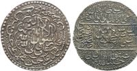 سکه شاه سلطان حسین صفوی