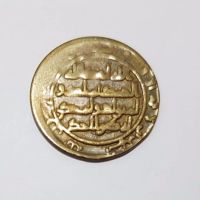 سکه اسلامی