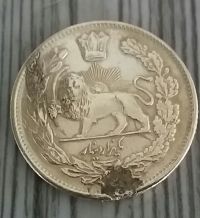 تعیین قیمت سکه یکهزار دیناری تصویری مظفرالدین شاه