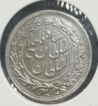 سکه یکهزار دینار برلین ۱۳۳۰ 
