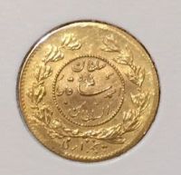 پنج هزار دینار تصویری 