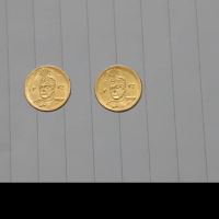سکه دوهزار دینار تصویری احمد شاه قاجار