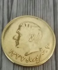 تعیین اصالت مدال یادبود بانک ملی