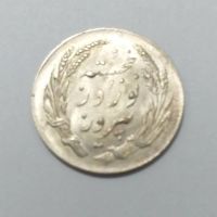 قیمت مدال یادبود جشن نوروز باستانی 1336