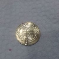 سکه قسطنطنیه 1327