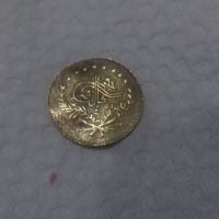 سکه قسطنطنیه 1327