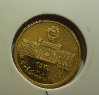 مدال طلا دو رخ