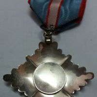 مدال همایونی