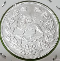 تعیین اصالت 5000دینار ناصرالدین شاه