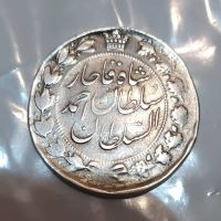 سکه دو قران احمد شاه