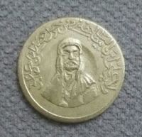 دوره ، ارزش و نوع سکه