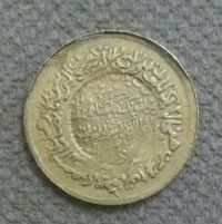 دوره ، ارزش و نوع سکه