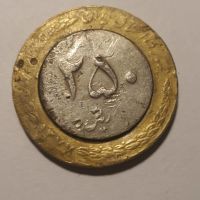 ارور سکه ۲۵۰ ریال 