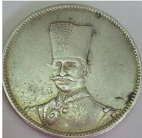 تعیین اصالت مدال ناصرالدین شاه