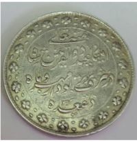تعیین اصالت مدال ناصرالدین شاه