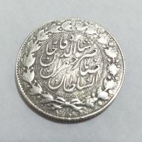 سکه‌ی دو هزار دینار ناصرالدین شاه