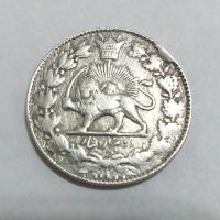 سکه‌ی دو هزار دینار ناصرالدین شاه