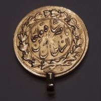 سکه طلا ناصرالدین شاه