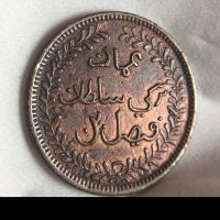 سکه مسقط عمان