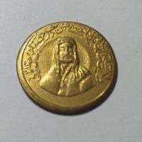 اصالت مدال یادبود امام علی