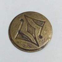 سکه ، مدال ، یا...؟