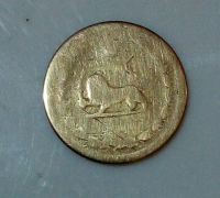 سکه 50 دینار برنز 1316
