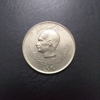 سکه‌ی ۲۰ ریالی تاسیس بانک ملی
