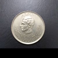 سکه‌ی ۲۰ ریالی تاسیس بانک ملی